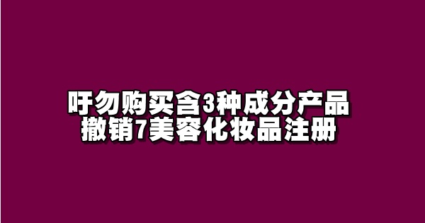 Cosmetics-and-Toiletries