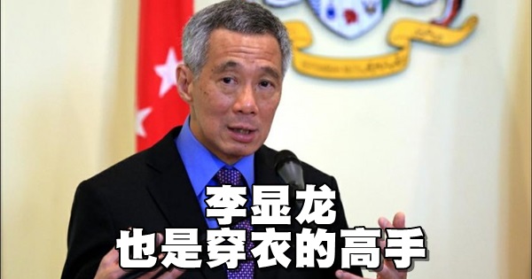 SF_20140407_Lee_Hsien_Loong_0704