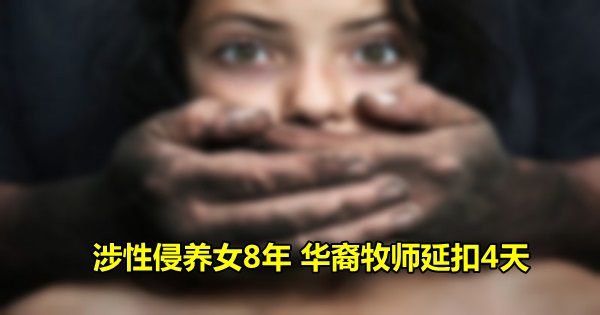 abuse-946