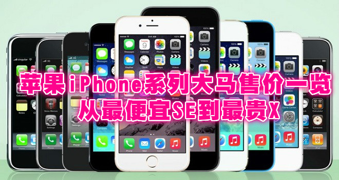 bestiphone_stuff_meitu_20