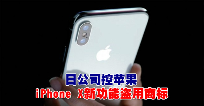 iphone-x-sign_meitu_26