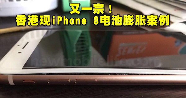 iphone8-blend