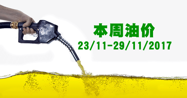 HRS-Biodiesel-1140x600
