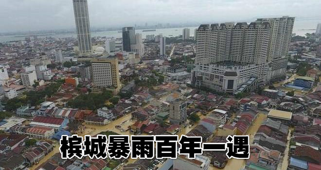 VBK-NIP-MALAYSIA_meitu_32