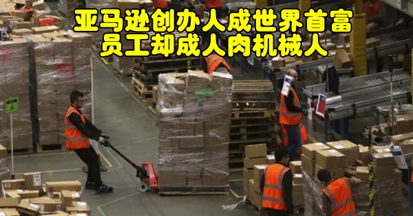 amazon-is-hiring-120000-seasonal-employees-for-the-holiday-rush