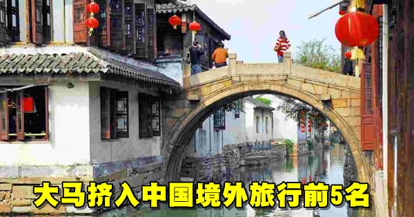 china_xitang_zhouzhuang-water-village-bridge