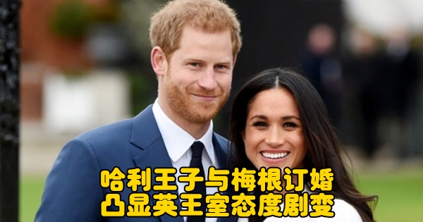 prince-harry-81_601_401