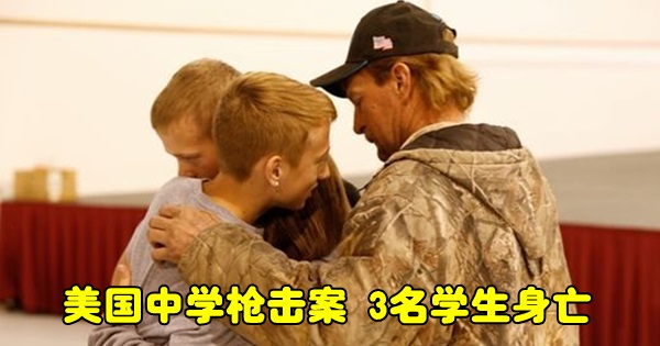 636482547457087728-AztecShootingReunion1