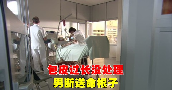 682805067-男护士-病床-医务室-体检医学