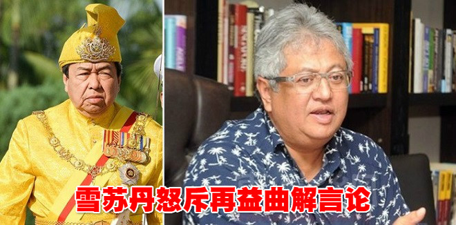 Sultan-Selangor-horz_meitu_16