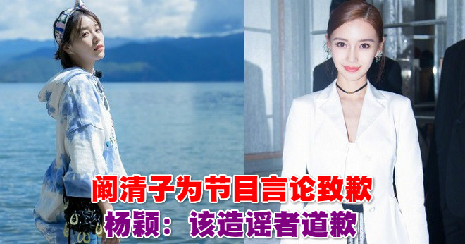angelababy_meitu_14