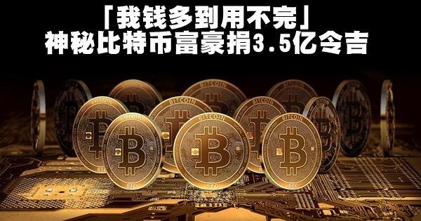 bitcoin-cash-bitcoin-story
