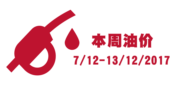 capture-20171206-162816