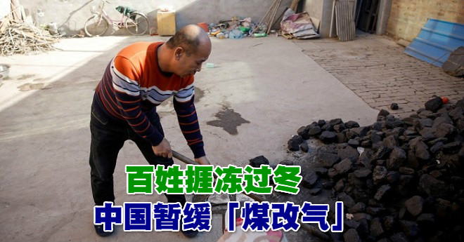 china_pollution_main_meitu_23