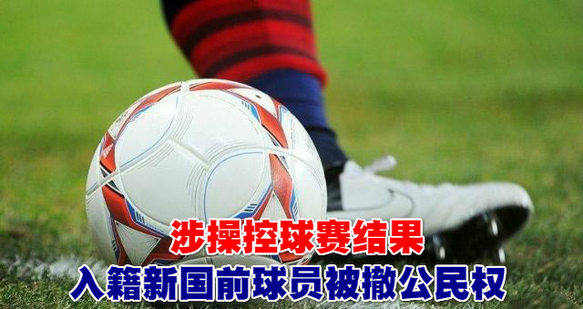 football-default_meitu_25