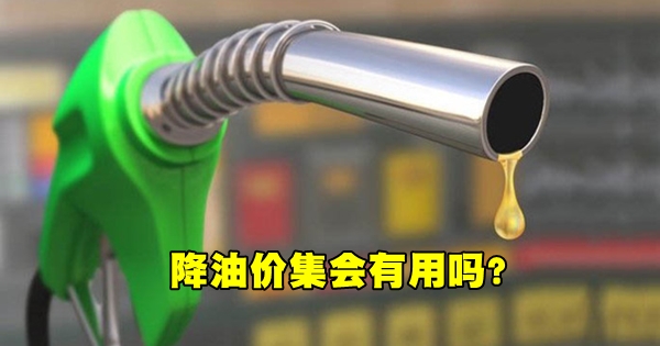 fuel-save-web-indian-oil2914-699x380