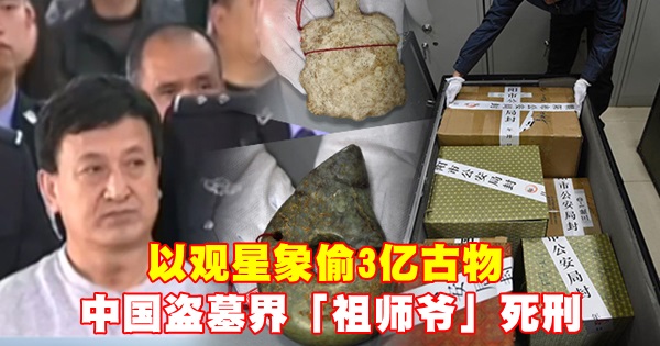 newspaper20160414tomb