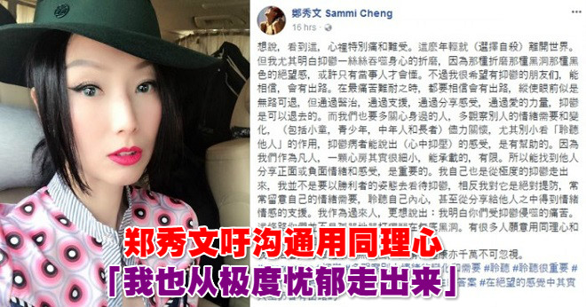 sammio_main_finalll_meitu_15