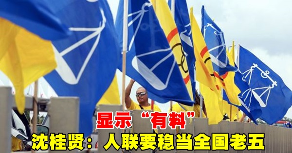 sarawak-election-flags-BN-SUPP-3004