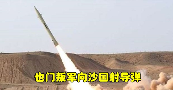 saudi-kembali-diserang-rudal-balistik-houthi-yaman-H6r