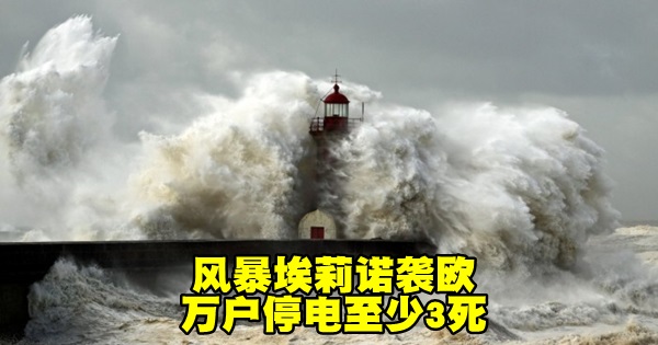 1198xNxstormy-lighthouse-2018.jpg.pagespeed.ic.fagy9xr-8b