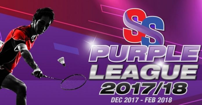 20171122233046_sspl-banner