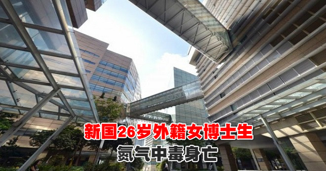 20180117_news_biopolis_meitu_9