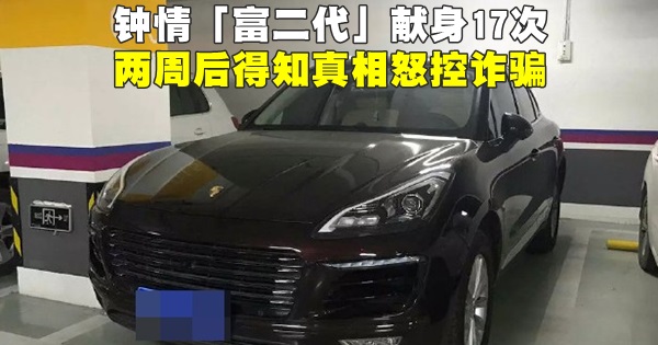 640_ac0273e81936877fd3e1d39ab0755413