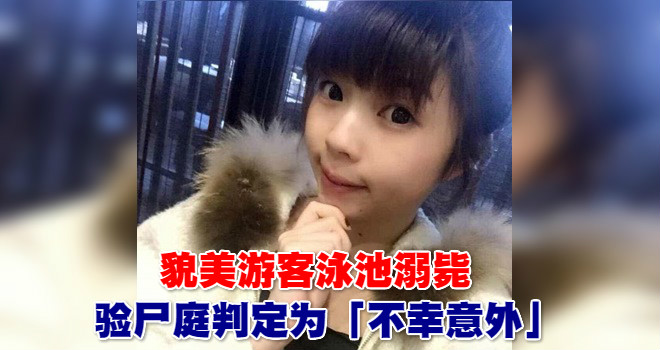 CHINWS20180110______CHINWS__0401_meitu_28