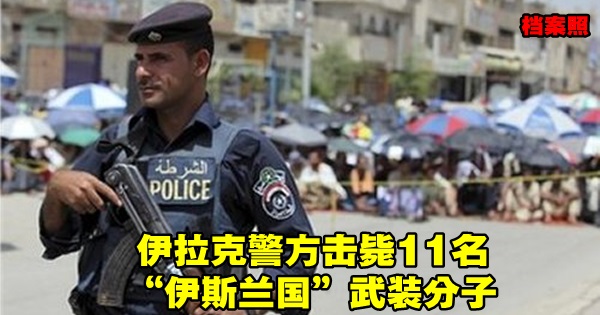 Iraqi-Police
