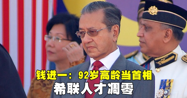 Mahathir_2007