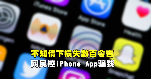 apppp