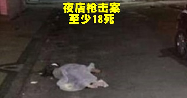 bknint-20180128001709563-0128_17011_001_03b