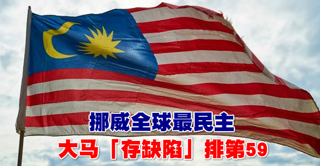 flag-2313926_960_720_meitu_25