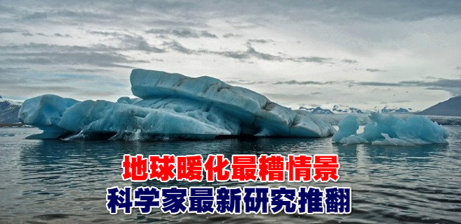 globalwarming_meitu_6