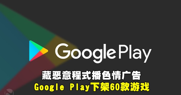 google-play-2016-logoa_story
