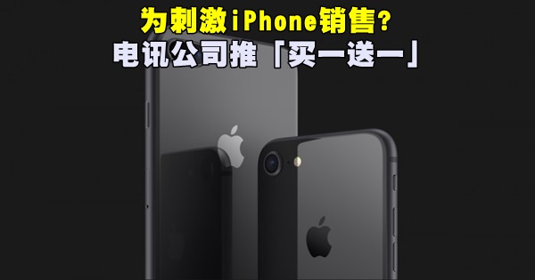 iphone8-gallery3-2017_(2)