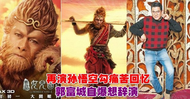 kwok_mainnn_meitu_12