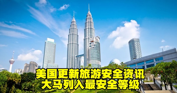 malaysia-6-min