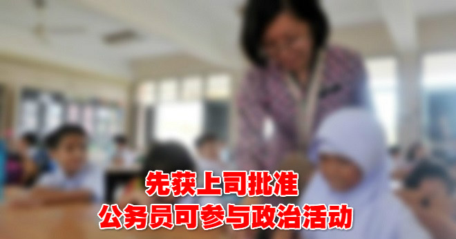 malaysia-teacher_meitu_12