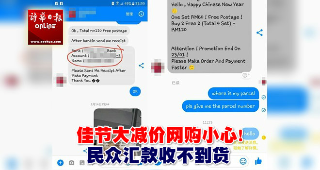 mn2501a-horz_meitu_26