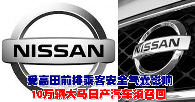 nissan_meitu_7