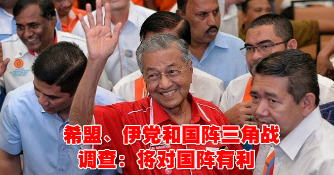 pakatan-harapan-formally-proposes-dr-mahathir-as-candidate-for-prime-minister-world-of-buzz-3_meitu_2