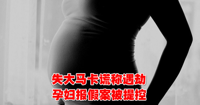 pregnant-shadow_meitu_33