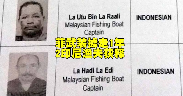 released-indonesian-captives-sulu