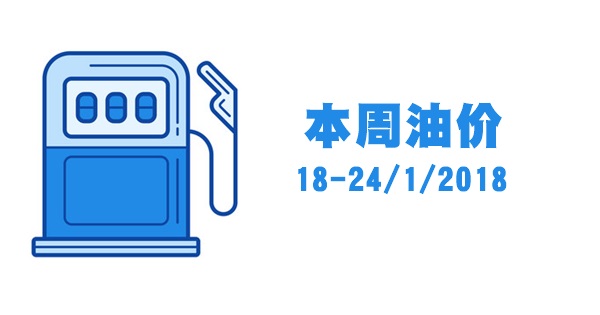 storyblocks-petrol-station-vector-line-icon-isolated-on-white-background-petrol-station-line-icon-for-infographic-website-or-app-blue-icon-designed-on-a-grid-system_HJalZ9f3aW_thumb