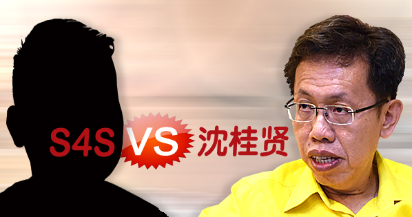 2-14挑战沈桂贤公开辩论online copy