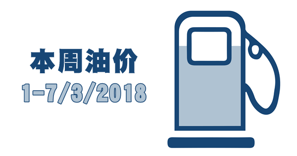 Icon_FuelManagementSystem