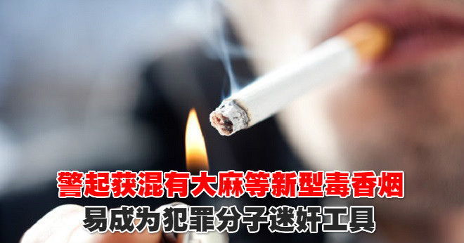 Man-smoking-644180_meitu_8