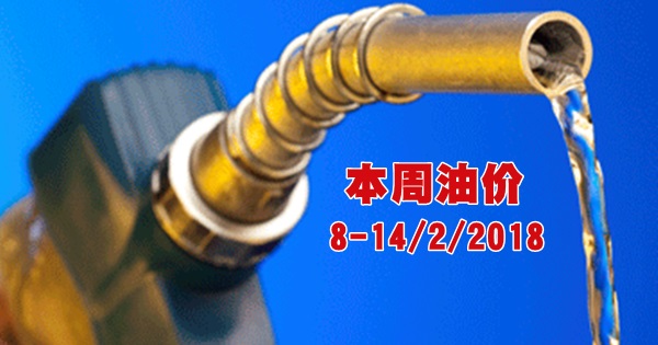 banner-fuel-supplements